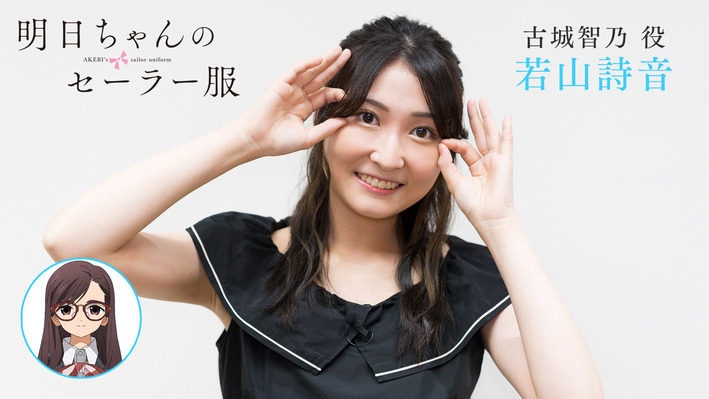 シリアルNO24朝姫　朝の靴紐　AGR 直筆サイン 若山詩音さん シリアルNO24朝姫 朝の靴紐 AGR 直筆サイン 若山詩音さん - メルカリ