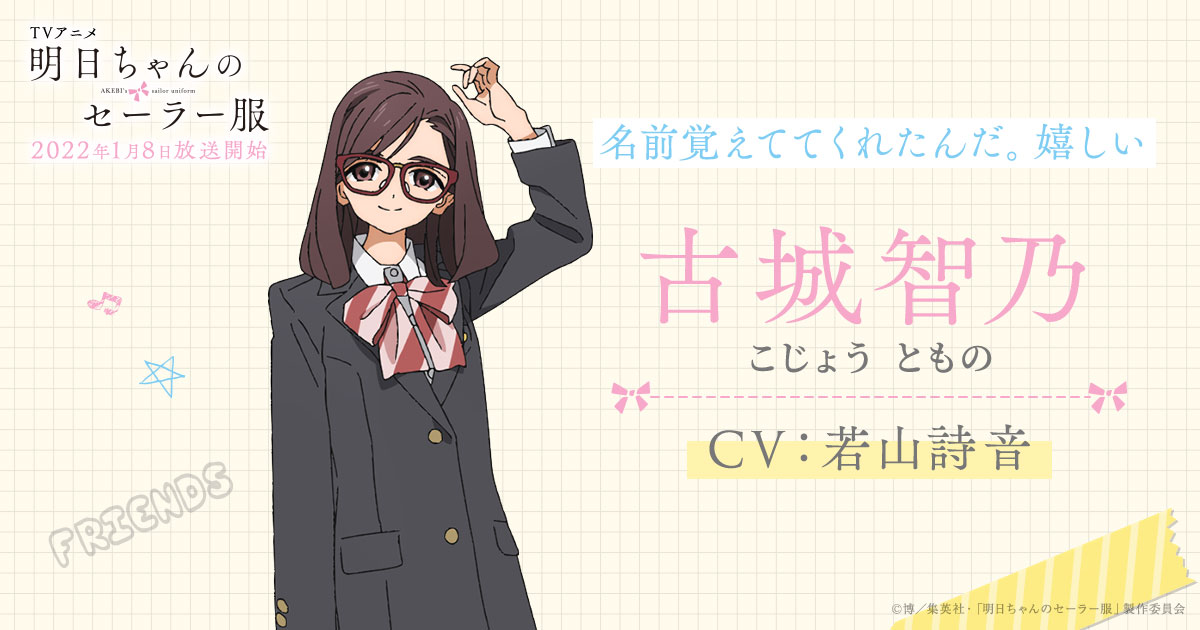 しょうちゃん 1653532959635383_grande.png?v=